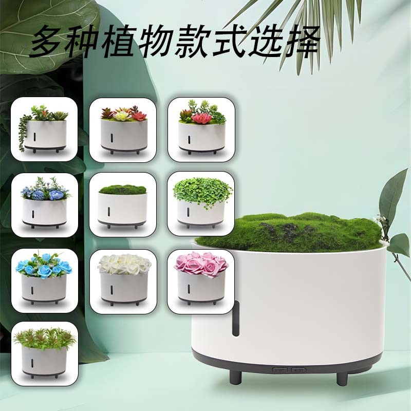 シミュレーション植物加湿器bluetooth音楽家庭用寝室妊婦赤ちゃん霧量アロマアロマアロマ加湿器|undefined