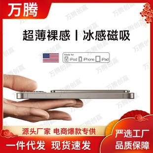 Factory Outlet | Aluminum Alloy Private Model Ultra-thin Bare Sense Magnetic Charging Treasure Compact Portable Mobile Power 8.4mm