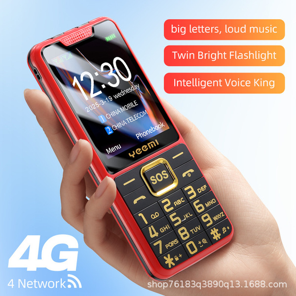 Yimi K3 국경 다국어 모든 Netcom 4G 대형 스크린 대형 캐릭터 시끄러운 노인 기계 슈퍼 긴 대기 버튼 휴대 전화