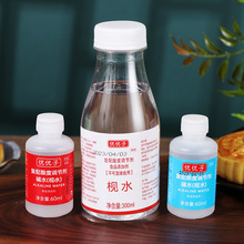 �����ӗgˮ���Vʽ���ʳ��ҕˮ �|ˮ�����ú決ԭ�ϲ����D���ǝ{