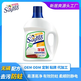 洗衣液;马桶洁厕剂;干洗剂