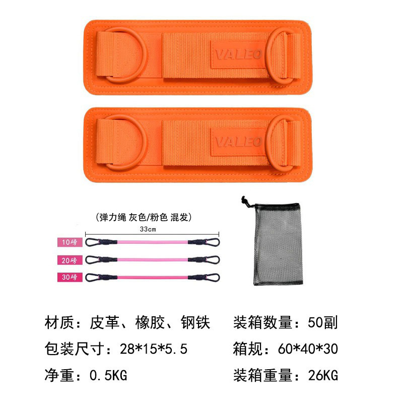 Fluorescent orange set (2 ankle elastic rope 3 net bag 1)