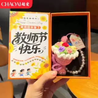 教师节毛线彩色手捧花钥匙扣迷你玫瑰花仿真花钩织成品教师节礼物