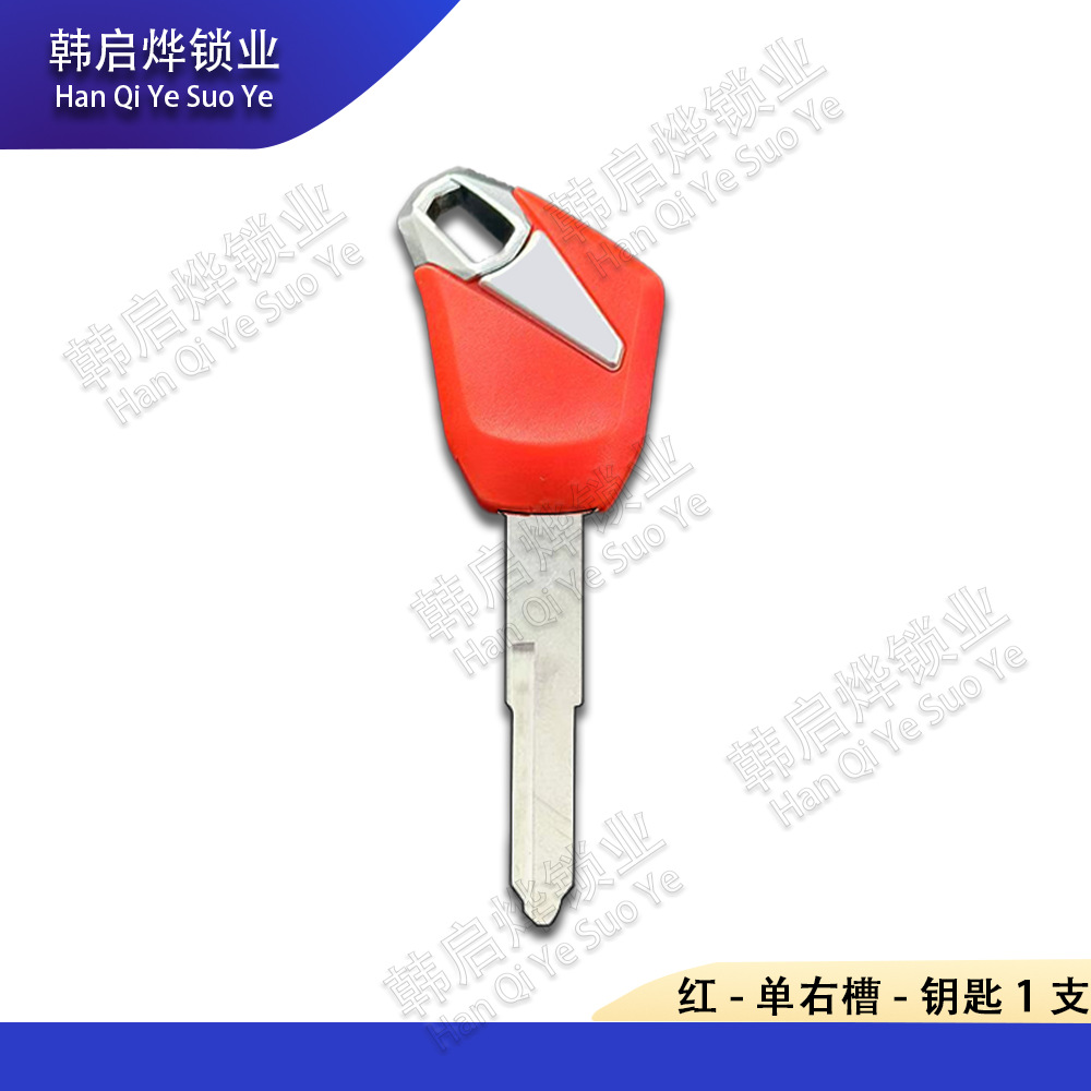 Motorcycle Accessories Suitable for Kawasaki Z250/Sl Z1000 Z800 Motorcycle Key Blanks, Can Be Equipped with Chips