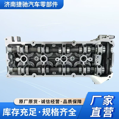 Nissan Ka24 16V Cylinder Head Engine assembly