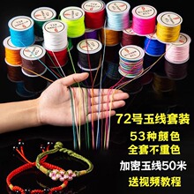 72̖�񾀾����K������ȫɫ���龀diy��朾��K�õľ��K72̖�����b