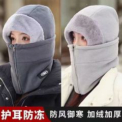 冬季帽子男女防寒护耳帽防风骑行头套围脖一体保暖加厚骑行面罩
