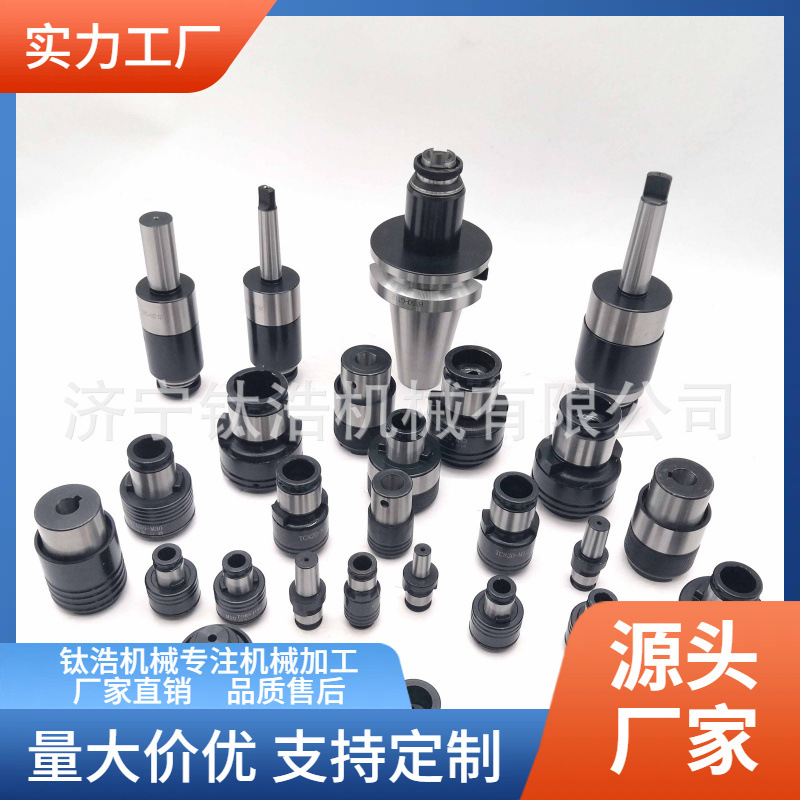 简易攻丝夹头MS4号锥柄M24规格19*15丝锥批发直销量大优惠