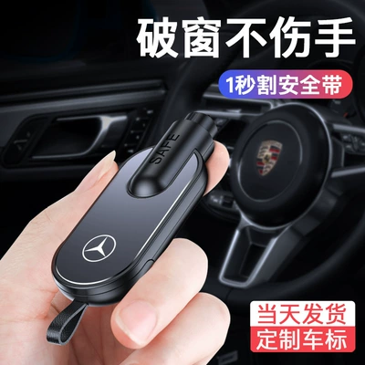 Qəza çəkici Emergency Underwater Car Window Breaker
