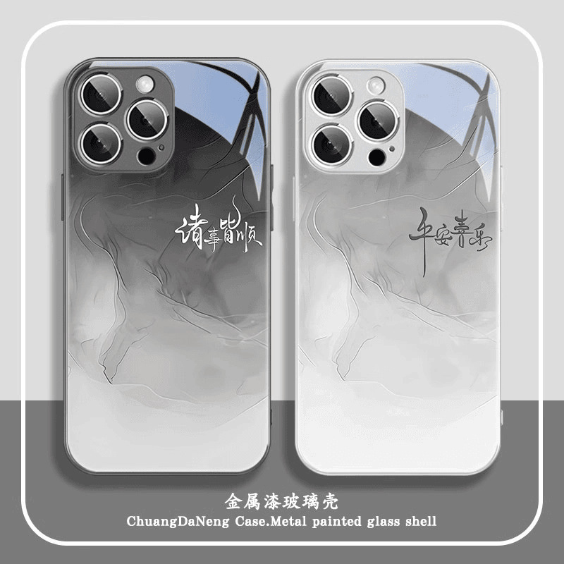 Light Luxury Calligraphy Peace and Joy Suitable for Apple 16Promax Glass Mobile Phone Case 15/14 Creative 13/12/11