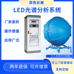 1.5�׷e������V����ϵ�y��ͨ������ɫ�ظ߾��Ȳ��L�@ָLED���V�x