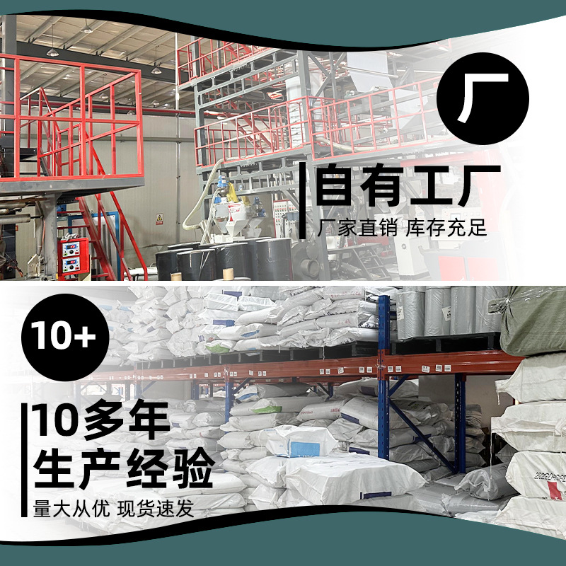 黑色快递袋打包袋义乌批发电商包裹袋物流加厚防水袋包装袋大小号