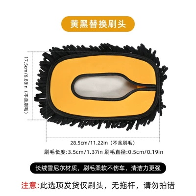 mop retractable curved rod car: Car cleaning tools - yellow-black-replace-brush-head