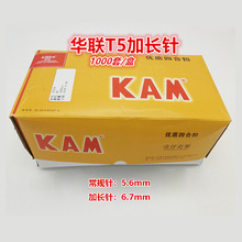 �AKAM��ͯ���z�o�ۼ��L�T3T5���ϰ������������ĺϿۼӺ�����