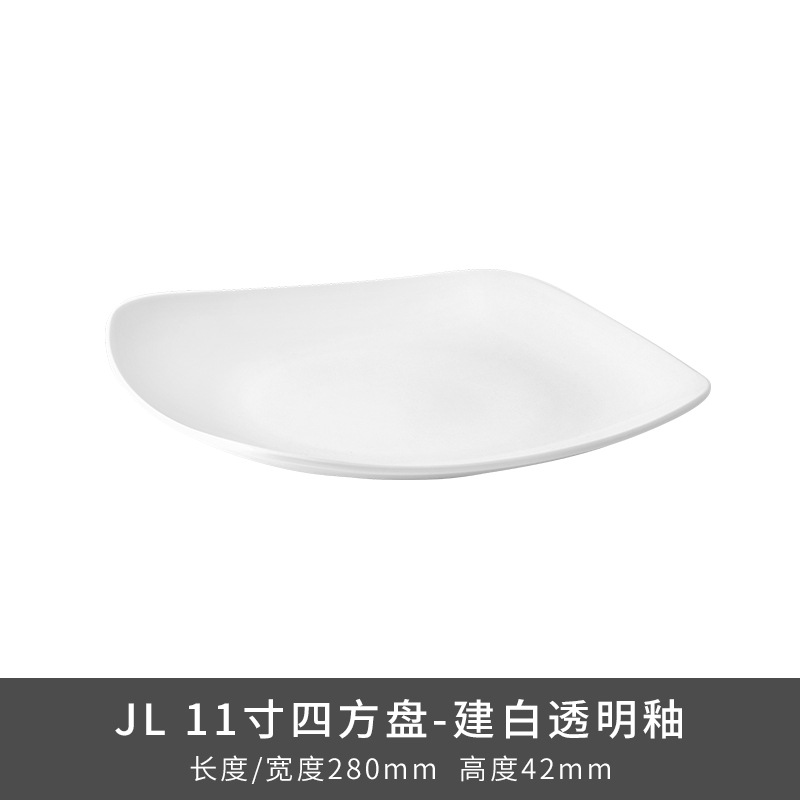 Transfronterizo LZ Luhang cerámica blanca pura cubiertos minimalistas platos de sopa platos de arroz platos de pescado sopa de sopa