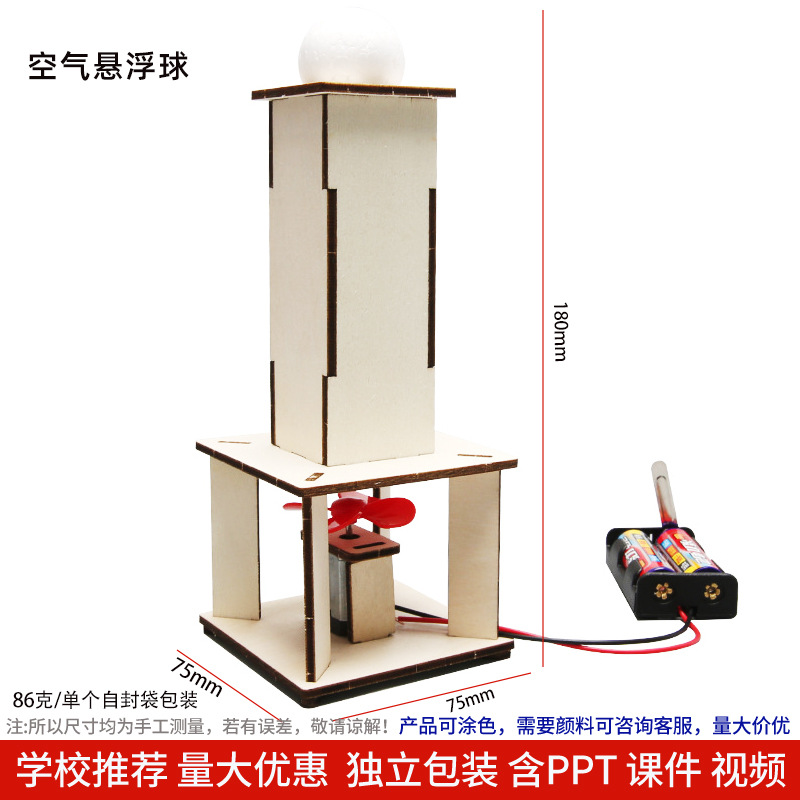 Los niños de Ciencia y Tecnología pequeña producción material didáctico kindergarten hecho a mano DIY experimento científico estudiante regalo juguetes al por mayor