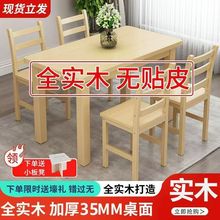 ��ľ�����νM�L���ν����������4��6���^���^���s�F����ľ����