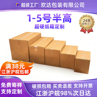 ����1-5̖��߳�Ӳ����С�������ü�����f���b��֧��ӡˢlogo