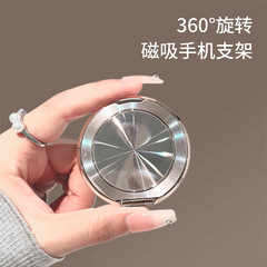 超薄旋转解压便携隐形强劲背贴多功能磁吸手机支架支点CD纹通用款