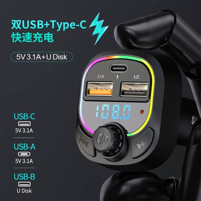 New car Bluetooth mp3 player multi-function car charger FMFM transmitter car charger fast charge (Mobil şarj cihazları) - c28-black