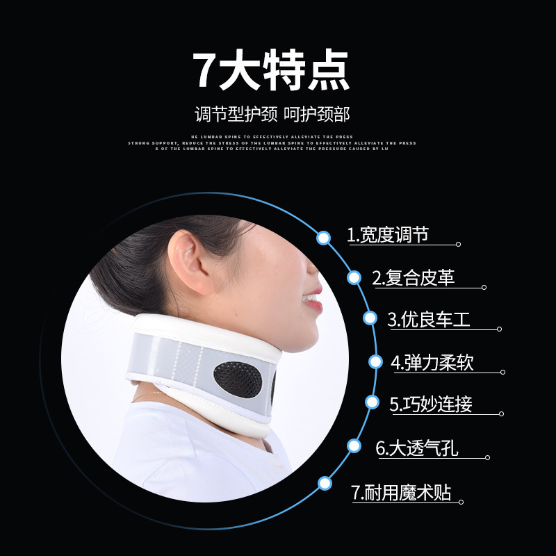 医療用ネックブレース、ネックプロテクター、医療用首下垂防止頚椎、首前傾矯正固定具、夏用病院専用|undefined