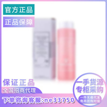 【官方正品】花香润肤水250ml 清爽补水爽肤水化妆水粉水保湿水