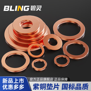 ���~�|Ƭ���ñ����ܷ�Ȧ�~�A���ݽz�����˻�ƽ�|ȦM3M6M8M10-M60