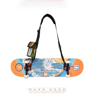 Skateboard Strap, Shoulder Portable, Multifunctional Skateboard, Surfboard, Double Board, Longboard Bag, Universal Outdoor Portable Storage