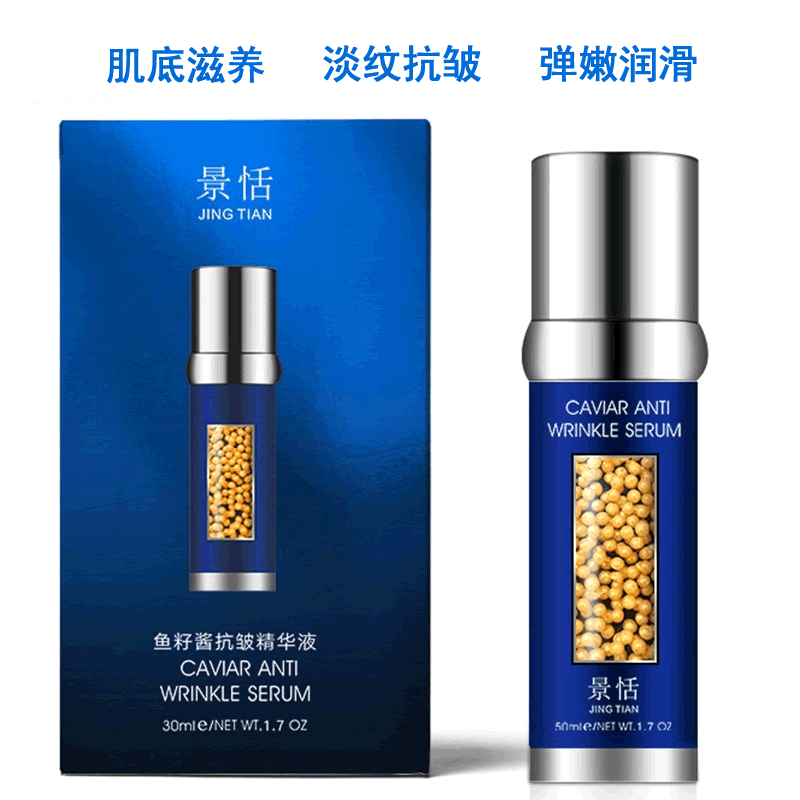 Caviar OEM OEM Wrinkle Essence liquid Retinol compact Brighten skin and flesh Repair Ampoule