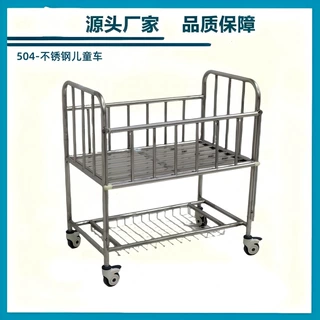 源头产地品质保障不锈钢医用婴儿床不锈钢医用婴儿车妇科手术床
