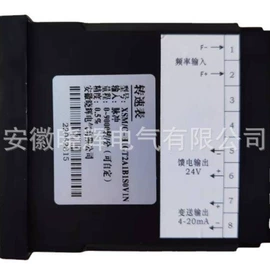 振动传感器;温度传感器;显示仪表