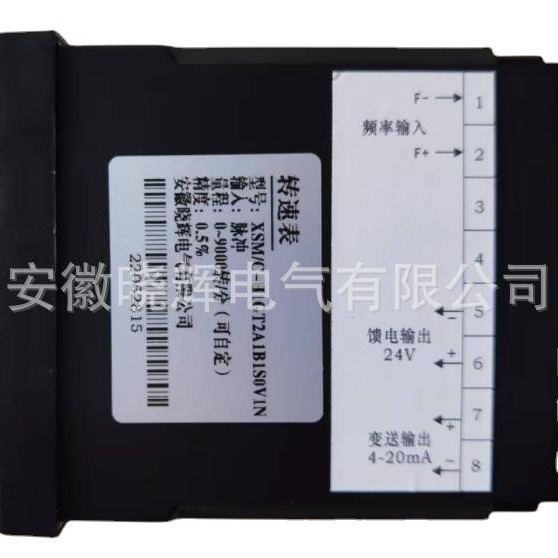 XSM/C-H1GT2A1B1S0V1N转速表