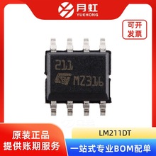 LM211DT 通用型模拟电压比较器芯片‌ ST/意法半导体 封装SOP-8