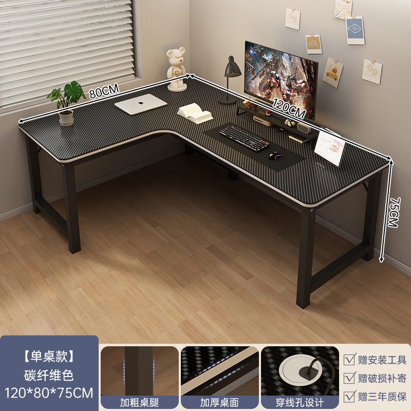 [탄소 섬유 색상] 왼쪽 스타일 120*80CM