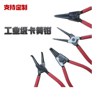 Multifunctional Circlip Pliers, Expansion Pliers, Internal and External Circlip Pliers, Industrial Grade 5 Inches, 6 Inches, 7 Inches, 9 Inches 13inch 18inch