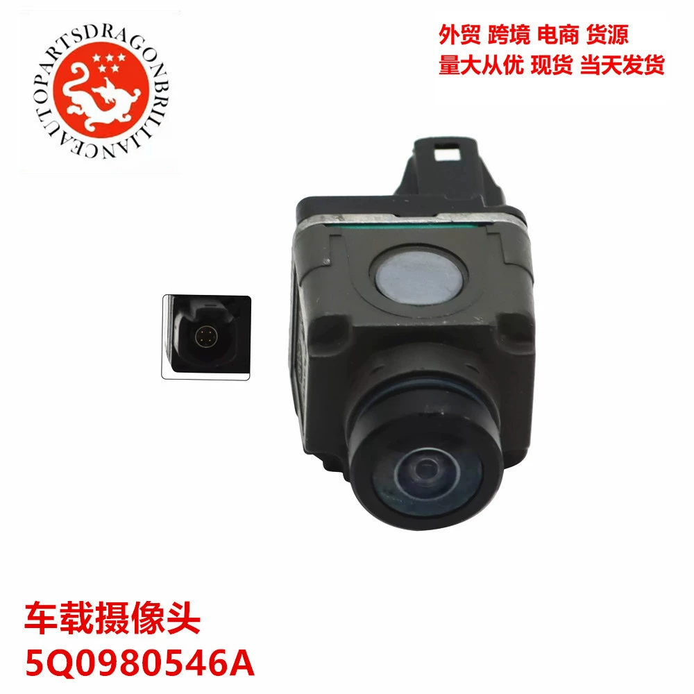 Audi, compatible CCTV camera, porsche, 0980546A