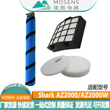 ����Shark AZ2000/AZ2000W/AZ2002�����������ˢ��������������