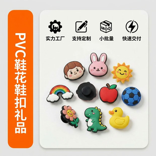 PVCЬ��Ь ܛ�z��ͨ���������OӋ���ЬDIY�ɲ�ж�b�Ь�����l