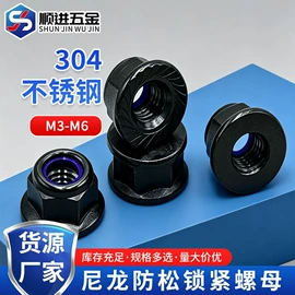螺钉;螺栓;螺母