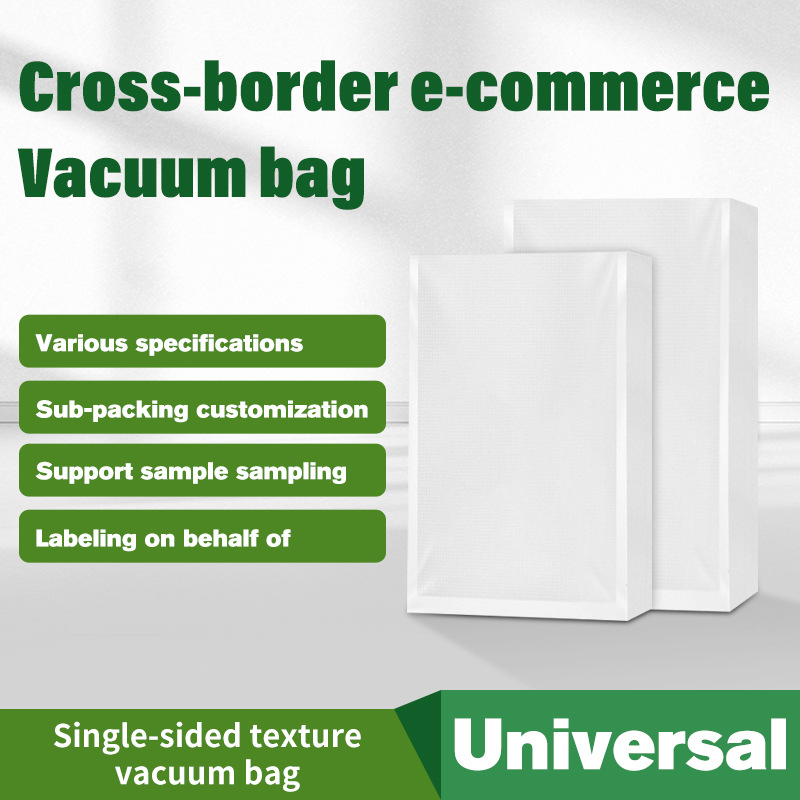 跨境真空食品袋加厚20丝透明密封圆点亚马逊抽空气塑料真空包装袋