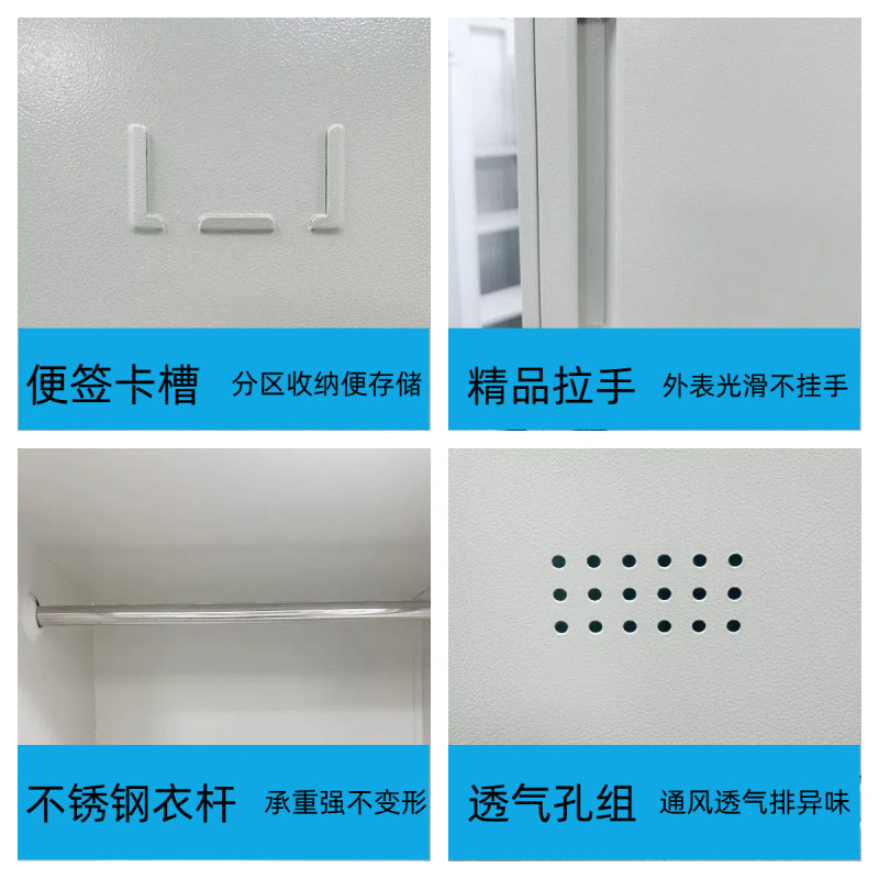宿舍衣柜窄边四门柜铁皮员工储物柜带锁工厂换衣柜碗柜智能锁鞋柜|undefined