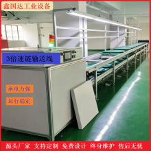 倍速链流水线输送机自动化组装线上下循环倍速链生产线装备线升降