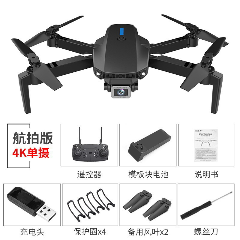 Juguetes para niños de alta tecnología al por mayor capitán de aviones no tripulados, aeronaves de control remoto transfronterizas, un avión de vuelo de años, envío gratuito.