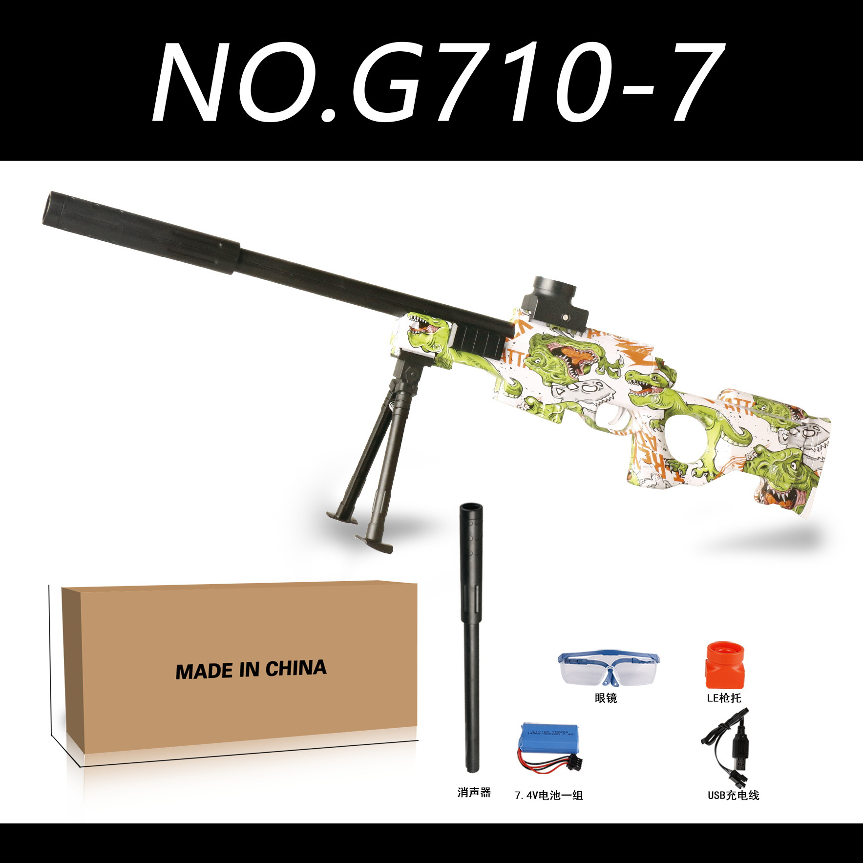 Amazon cruzada venta eléctrica de alta velocidad lanzamiento AK47 Glock M416 graffiti contra armas de juguete al por mayor