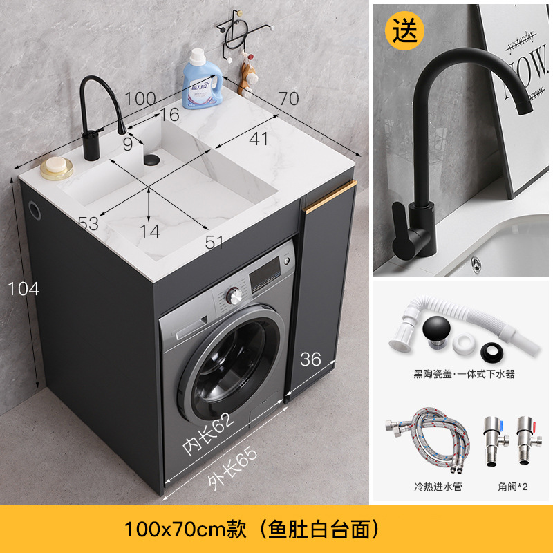 Pequeño apartamento Placa de roca cuenca integrada lavadora lavabo Gabinete integrado combinación balcón lavandería socio armario individual