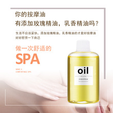 玫瑰按摩精油 1000ml 面部按摩刮痧补水保湿美容院正品纯植物精油