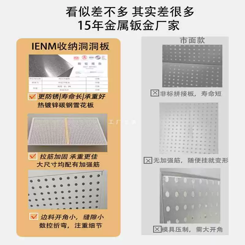 ✅Perforated board tool hanging wall panel storage rack stainless steel storage hole board station wall hanging hardware storage display hanging