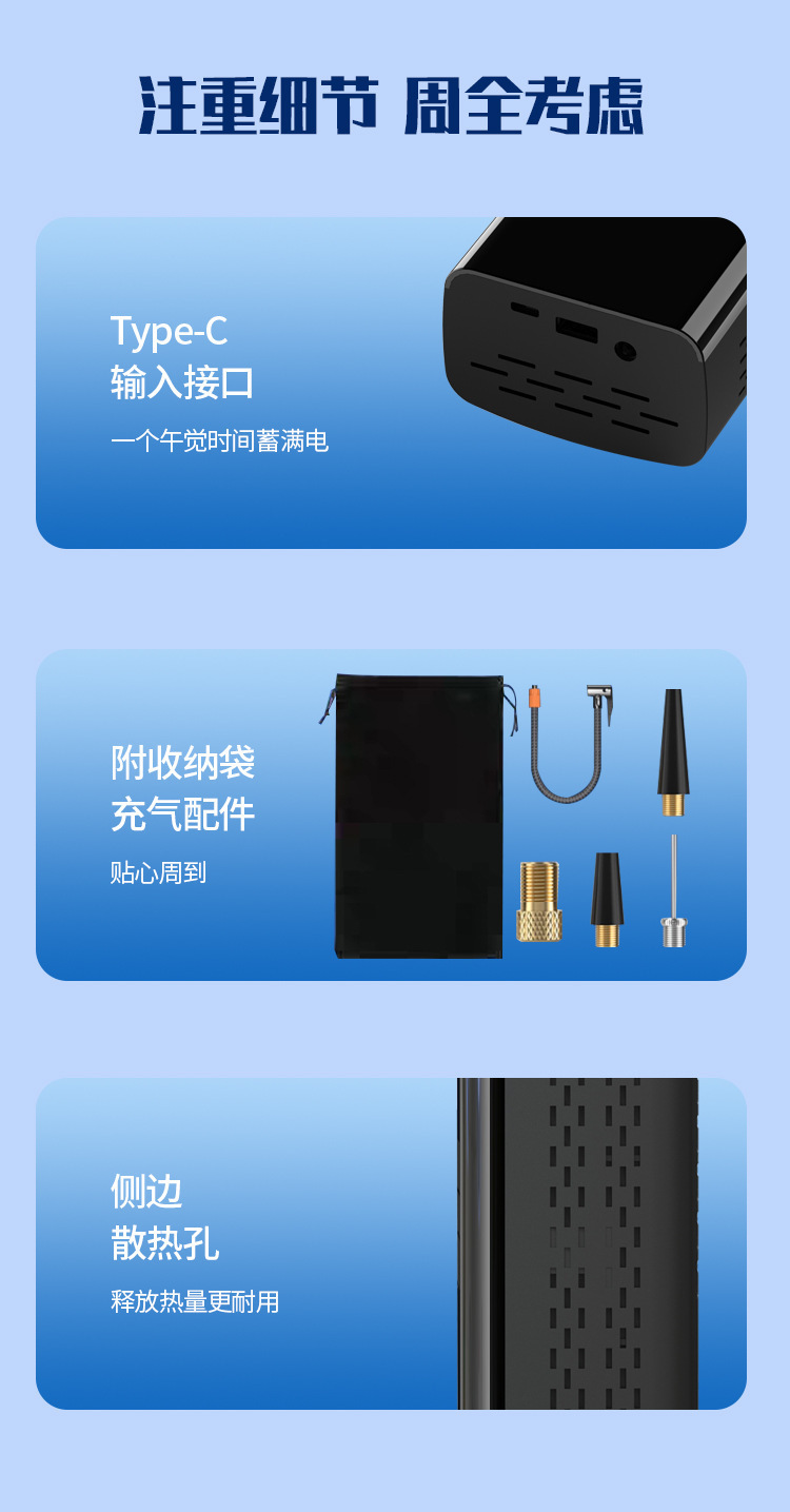 Car Emergency Starting Power Supply 12V Car Air Pump Power Bank Backup Battery Portable Mobile Power Supply