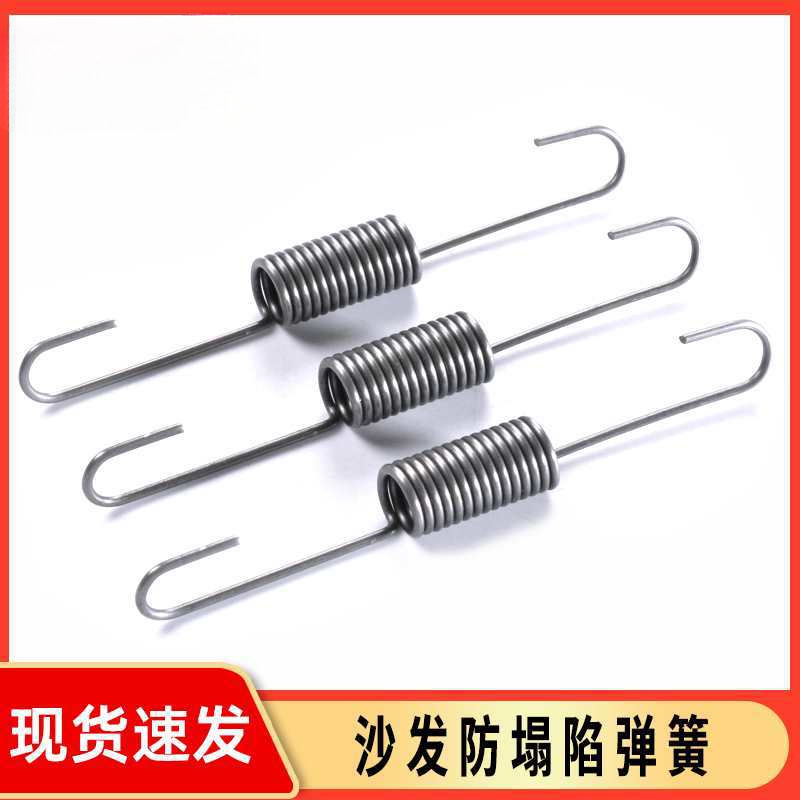 弹簧小拉簧扣长钩子拱簧平簧平衡钩沙发塌陷维修拉伸拉力配件