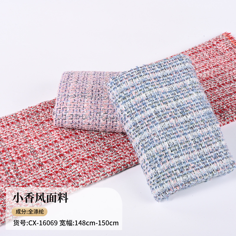 粗纺花呢小香风面料秋冬女款上衣装饰品面料羊毛编织手工diy布料